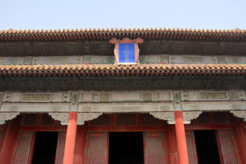 Forbidden City, Beijing, China. The sign says: Hall of Preserving Harmony. The Forbidden City has traditional Chinese architecture. The Forbidden City is the Palace Museum, Beijing.