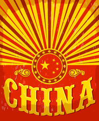 China vintage poster flag colors, vector  Chinese holiday decoration.
