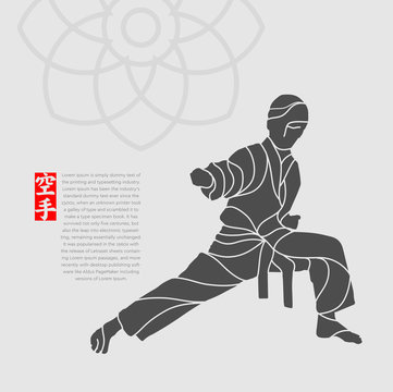 Martial arts silhouette character logo illustration. Foreign word in japanese means Karate.