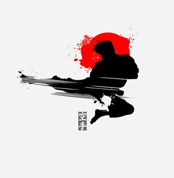Martial arts silhouette character logo vector illustration. Foreign words injapanese means Karate.