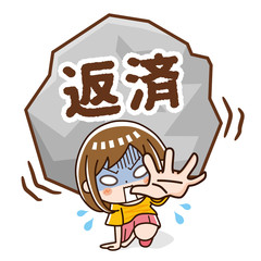 返済に苦しむ女性