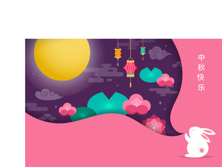 Mid Autumn Festival. Chuseok Korean holiday, Chinese wording translation Mid Autumn. Vector banner, background and poster with mooncake, rabbits, bunnies and full moon vector illustration and design