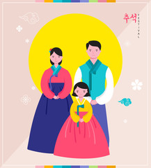 Mid Autumn Festival. Chuseok, Chinese wording translation Mid Autumn. Vector banner, background and poster with mooncake, happy family. Vector illustration and design
