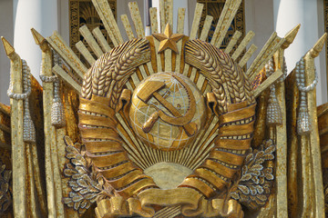 Photography of the coat of arms of the Soviet Union on the Main Pavilion of the Exhibition of...