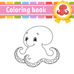 Coloring book for kids. Cheerful character. Vector illustration. Cute cartoon style. Fantasy page for children. Black contour silhouette. Isolated on white background.