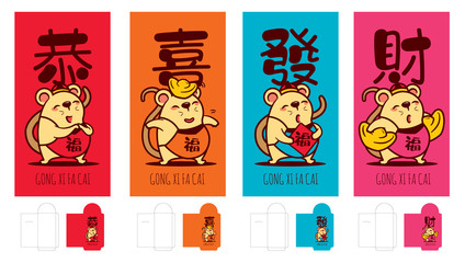 Ang Pau set. Chinese New Year colourful Red Packet Template set. Year of the rat red packet set. Translation: Gong Xi Fa Cai