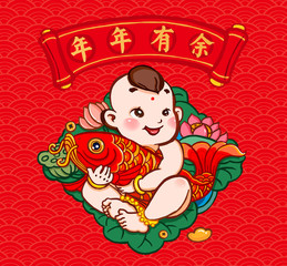 Carp, more than a year, children, luck, fortune, Chinese New Year, Spring Festival, festivities, New Year's Eve, New Year's Day, carp, auspicious, auspicious, good luck, good luck,