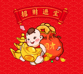 fortune, purse, fortune, fortune, fortune, luck, Chinese New Year, Spring Festival, happy events, New Year's Eve, New Year's Eve, carp, auspicious, auspicious, lucky, good luck,