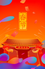 New Year, New Year, Spring Festival, New Year's Eve, Festival, Chinese New Year, Golden Pig New Year, Spring Festival, Festival, New Year's Goods, Spring Festival, Auspicious, Phase, Luck, 12 Zodiac, 