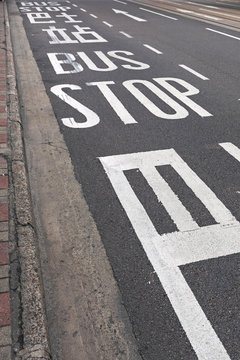 Bus Stop Hong Kong