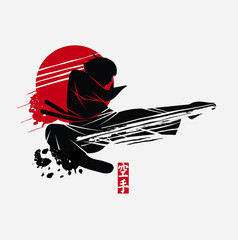 Martial arts silhouette character logo illustration. Foreign word in japanese means Karate.  © mysmara