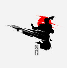 Martial arts silhouette character logo illustration. Foreign word in japanese means Karate.	