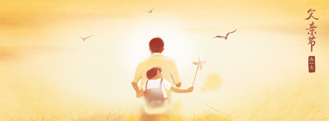 Father's Day, Father, Family, Thanksgiving, Thanksgiving Season, Back Shadow, Father and Son, Nostalgia, Feeling, Childhood, Memory, Memory, School End, Happiness, Warmth, Warmth, Father's Love, Fathe