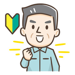 シニア男性　作業服