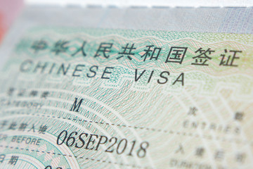 Chinese Visa in a passport