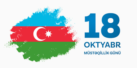 18 Oktyabr musteqillik gunu. Translation from azerbaijani: October 18th Independence day