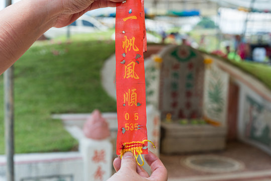 Qingming Festival (Qing Ming), Tomb-Sweeping Day