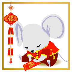 Little cute rat with firecracker. Chinese New Year 2020. The year of Rat. 2020. Translation: Blessing. Vector