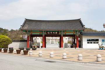 May 18th National Cemetery. The National Cemetery in Gwanju, South Korea.