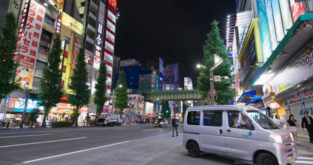 Akihabara district in Japan city