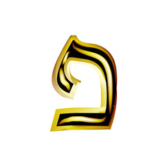Golden Hebrew Alphabet. Brilliant Hebrew font. Letter gold Pei. Vector illustration on isolated background..