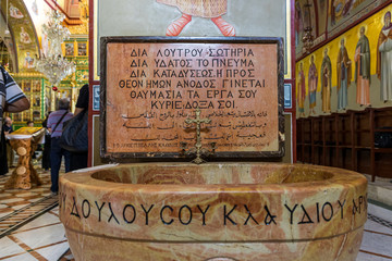 The interior of the Greek Orthodox Monastery of the Transfiguration located on Mount Tavor near...
