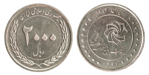 Coin Iranian Rial