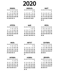 Calendar for the year 2020 on white