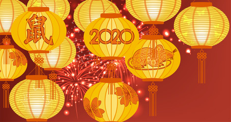 Obraz premium Happy Chinese New Year 2020 Background with Lanterns and Light Effect. Translation Mouse