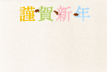 子　年賀状　和紙　背景