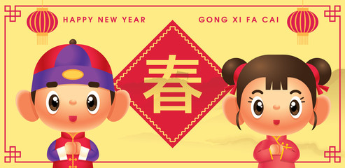 Cartoon cute chinese new year kids wishing happy chinese new year banner. Translation: Spring - vector illustration