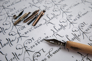 Fototapeta premium calligraphy on a white background, pen and ink