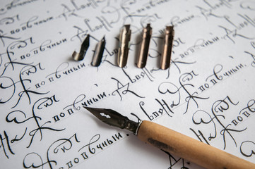 calligraphy on a white background, pen and ink