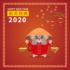 Concept image of symbol chinese happy new year 2020. Rat in colourful chinese  costume with golds.  Hieroglyph translation mouse. Vector  illustration