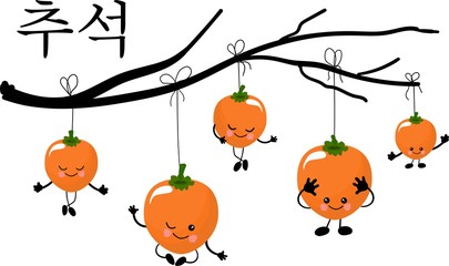 A tree branch with funny and cute characters. Persimmon character. Translated from Korean Chuseok. Flat design style. Concept holiday card, poster, banner..