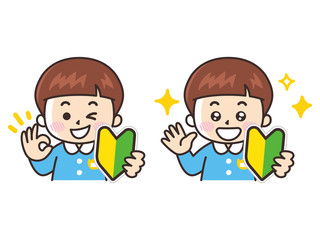 初心者マークと園児の男の子