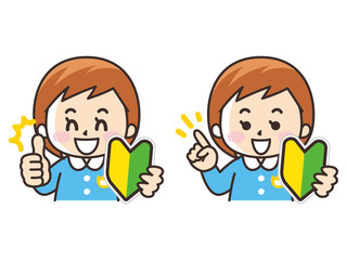 初心者マークと園児の女の子