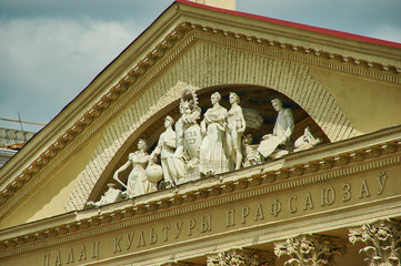 Fototapeta premium Minsk, Belarus.Independence Avenue,