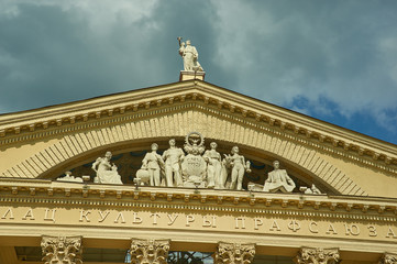 Minsk, Belarus. Sculptural group