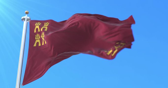 Flag of the spanish autonomous community of Region of Murcia, Spain - Loop