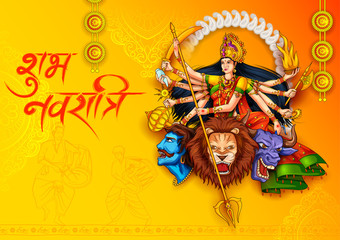 illustration of Goddess in Happy Durga Puja Indian religious header banner background with text in Hindi meaning Subh Navratri