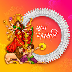 Obraz na płótnie Canvas illustration of Goddess in Happy Durga Puja Indian religious header banner background with text in Hindi meaning Subh Navratri