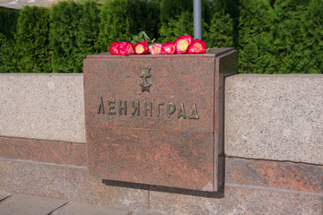 Volgograd. Russia-September 7, 2019. Commemorative plate of the hero city of Leningrad memorial...