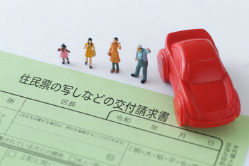 引っ越しをした後の役所への住所変更届