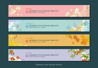 四季の和風デザインバナー