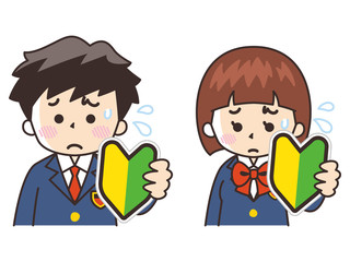 初心者マークと不安そうな中高生