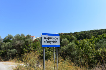 Ortsschild Almyrida- Kreta