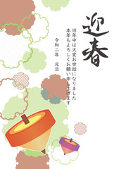 年賀　独楽　和柄　テンプレート