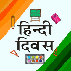 Obraz premium Vector Illustration of a stylish text background for Hindi Diwas with Hindi Text.