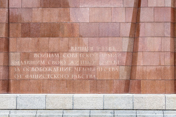 Soviet era Treptow park in East Berlin
